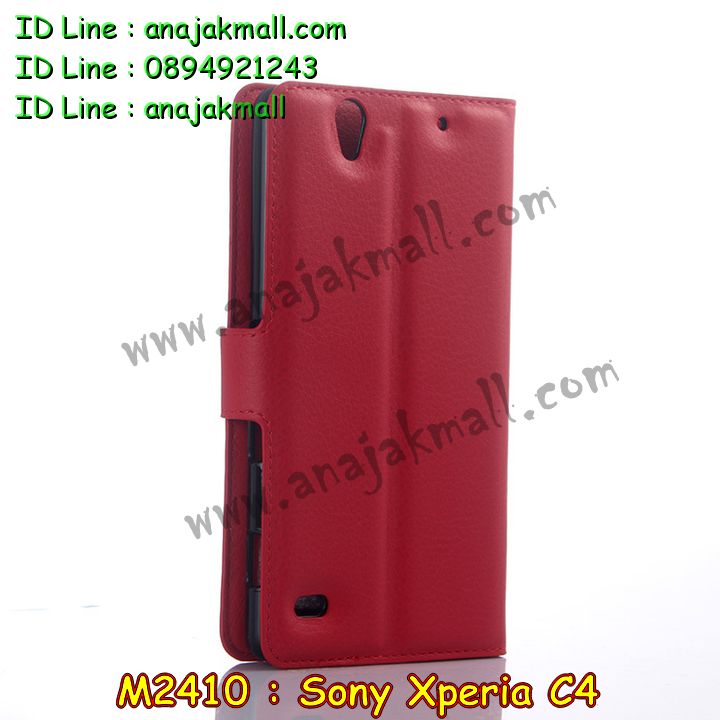 เคส sony c4,รับสกรีนเคส sony c4,เคสโซนี่ c4,เคสพิมพ์ลาย sony c4,เคสมือถือsony c4,รับพิมพ์ลาย sony c4,เคสประดับ sony c4,เคสโชว์เบอร์ sony c4,เคสโชว์เบอร์ลายการ์ตูน sony c4,เคสบัมเปอร์ sony c4,bumper sony c4,เคสสกรีนลาย 3 มิติ sony c4,สั่งทำเคสลายการ์ตูน sony c4,เคสยางลาย 3D sony c4,เคสการ์ตูน 3 มิติ sony c4,สั่งพิมพ์ลายการ์ตูน sony c4,กรอบอลูมิเนียมโซนี่ c4,เคสคริสตัลsony c4,เคสฝาพับโซนี่ c4,เคสไดอารี่ sony c4,เคสแข็งพิมพ์ลาย sony c4,รับสั่งสกรีนเคสลายการ์ตูน sony c4,เคสยาง 3 มิติ sony c4,เคสแข็ง 3 มิติ sony c4,เคสประกบ 2 ชั้น sony c4,เคสอลูมิเนียมกระจก sony c4,เคสสกรีน sony c4,เคสนิ่มพิมพ์ลาย sony c4,เคสซิลิโคน sony c4,เคสประดับ sony c4,เคสการ์ตูนโซนี่ c4,เคสขวดน้ำหอม sony c4,เคสหูกระต่าย sony c4,เคสเพชร sony c4,เคสยางสะพาย sony c4,เคสตัวการ์ตูน sony c4,เคสฝาพับสะพาย sony c4,เคสฝาพับคริสตัล sony c4,เคสกระต่าย sony c4,ขอบโลหะอลูมิเนียม sony c4,เคสแต่งคริสตัล sony c4,เคสกรอบอลูมิเนียม sony c4,เคสยางการ์ตูนsony c4,เคสตัวการ์ตูน sony c4,ขอบโลหะ sony c4,เคสแต่งเพชร sony c4,ซองหนัง sony c4